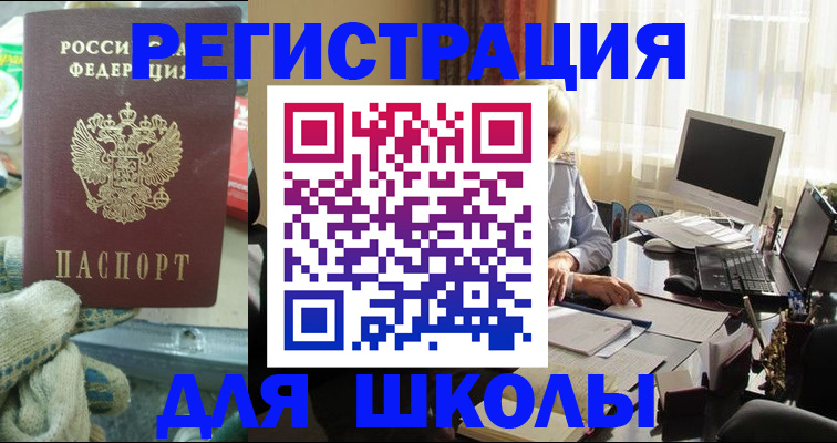 прописка в квартире в Ижевске