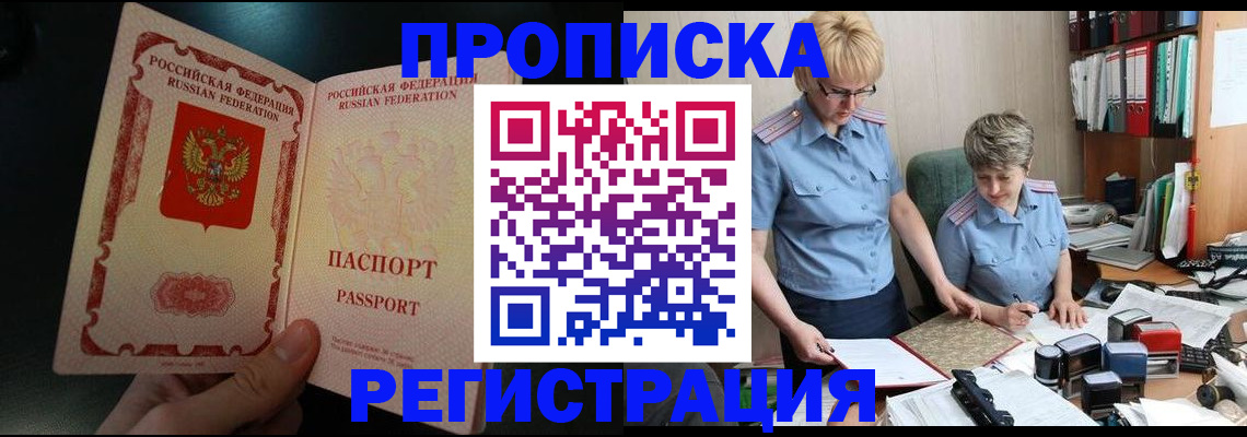 регистрация для дет. сада в Ижевске