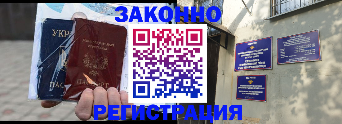 форма 3 в Ижевске